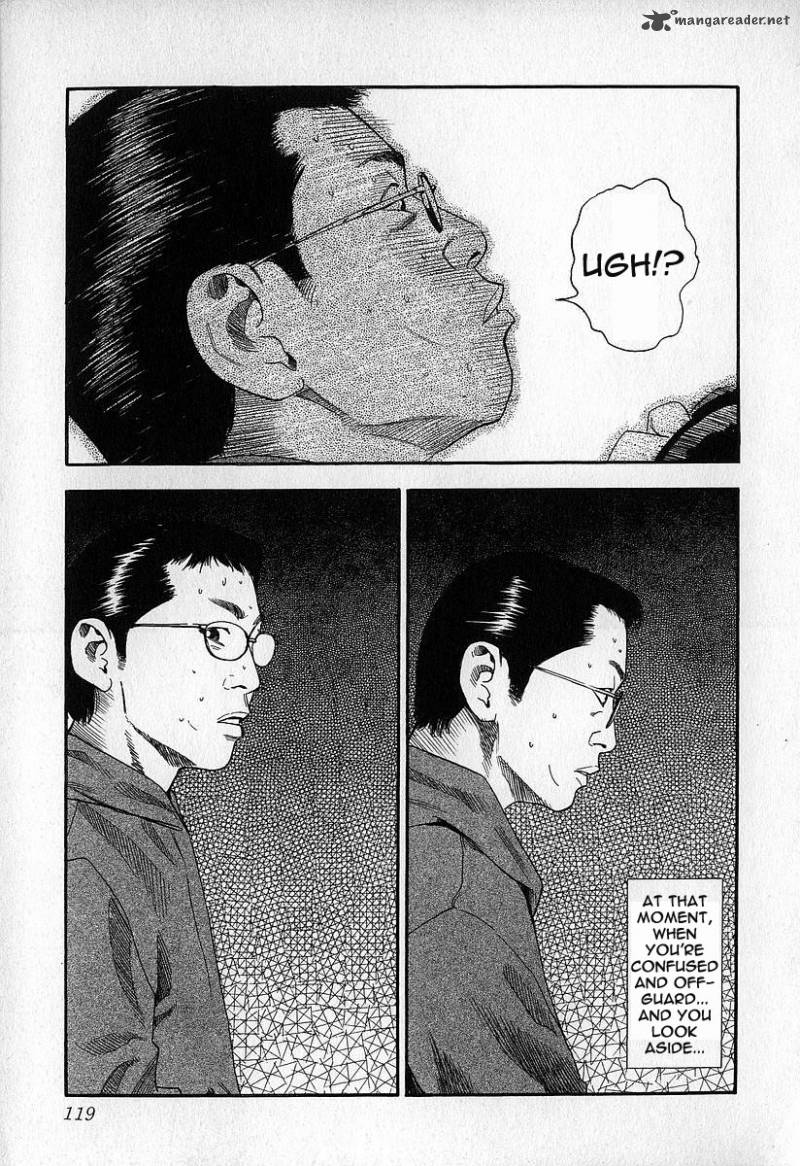 Fuan No Tane 2 118