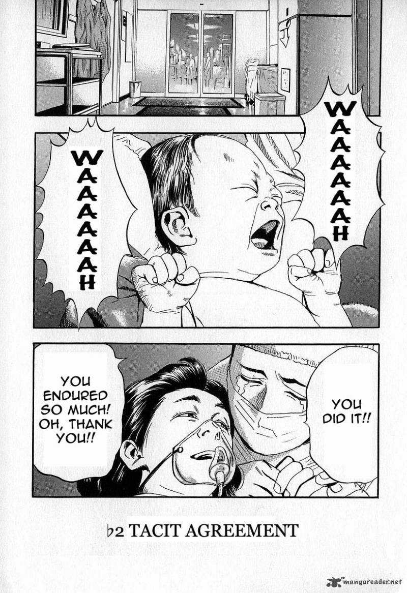 Fuan No Tane 2 16