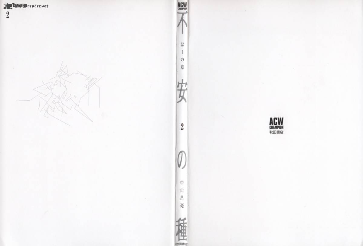 Fuan No Tane 2 2