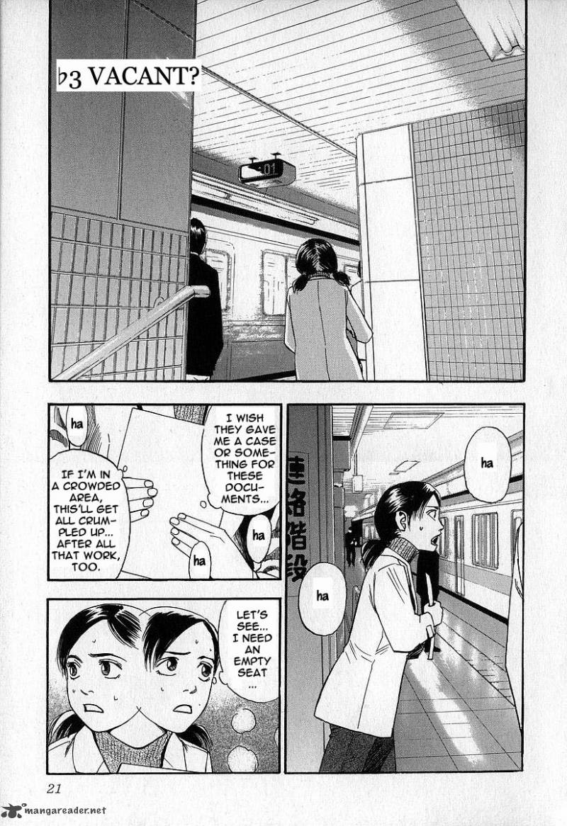Fuan No Tane 2 22