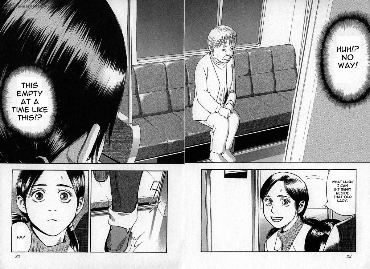 Fuan No Tane 2 23