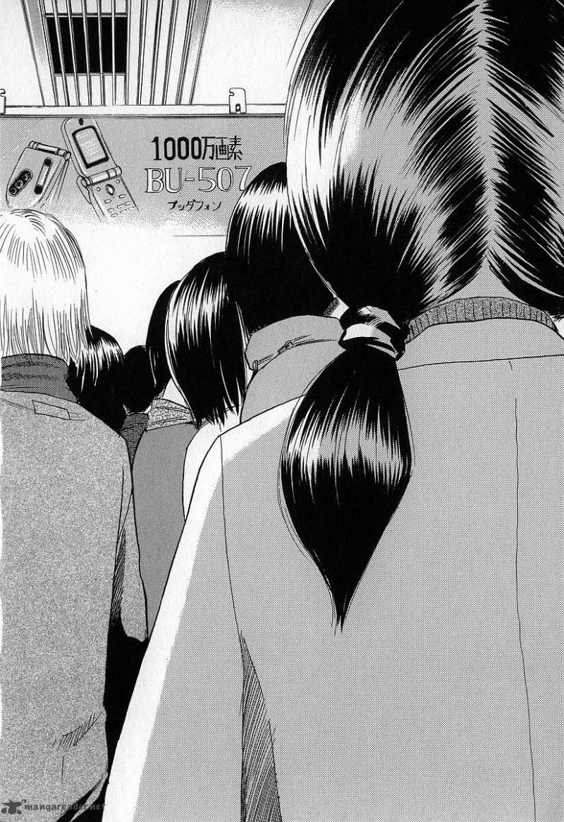 Fuan No Tane 2 24