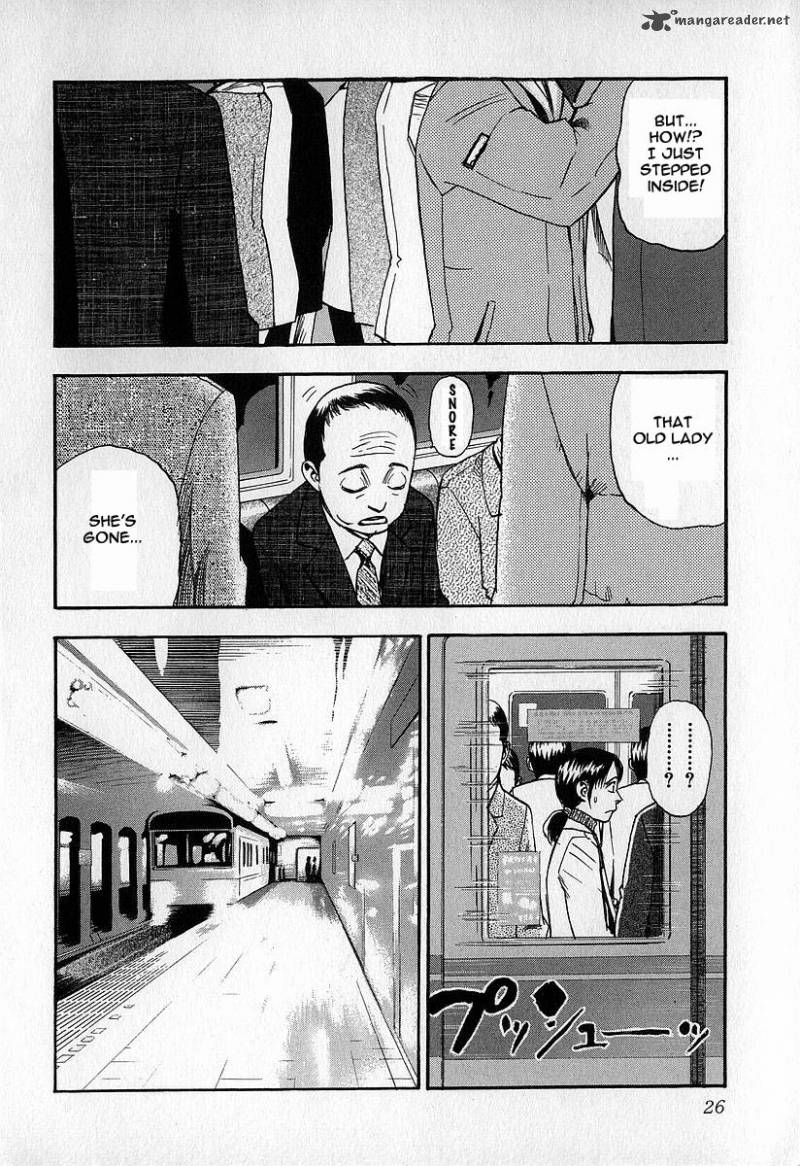 Fuan No Tane 2 26