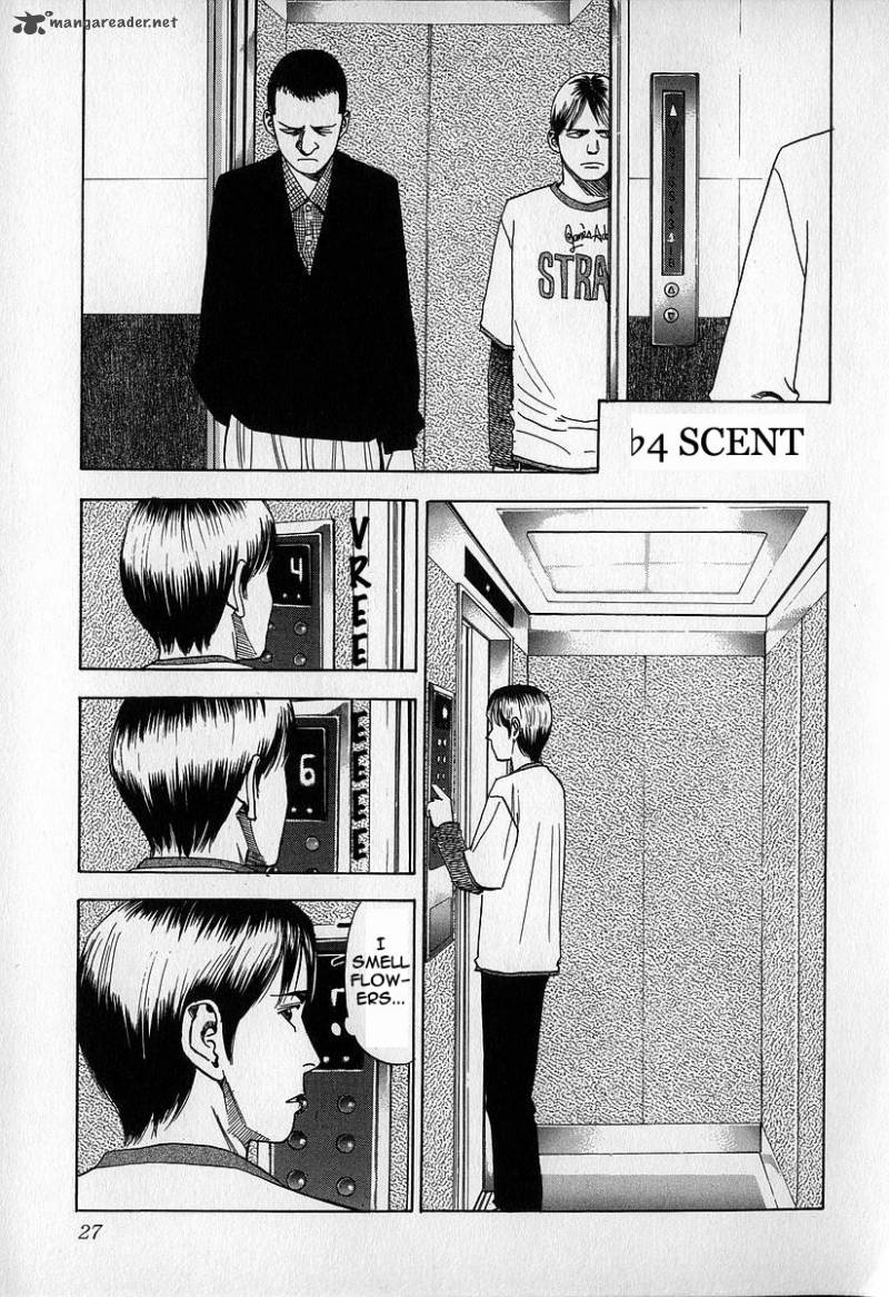 Fuan No Tane 2 27