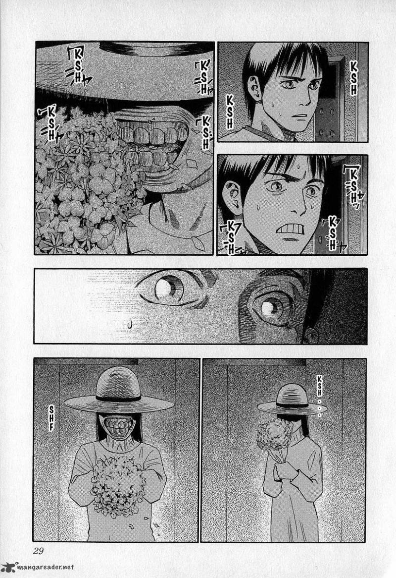 Fuan No Tane 2 29