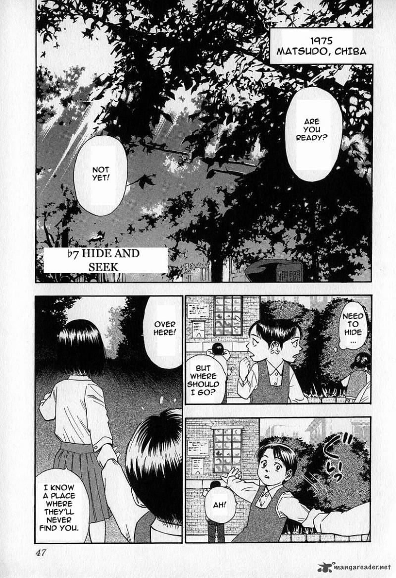 Fuan No Tane 2 47