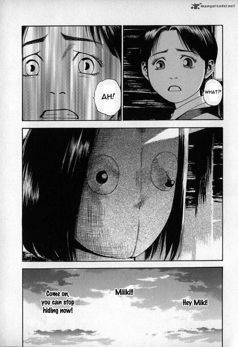 Fuan No Tane 2 51