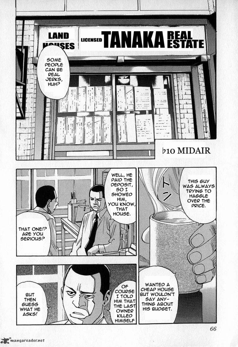 Fuan No Tane 2 66