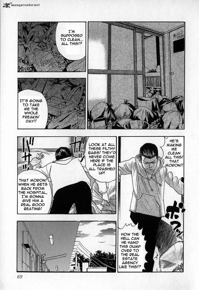 Fuan No Tane 2 69