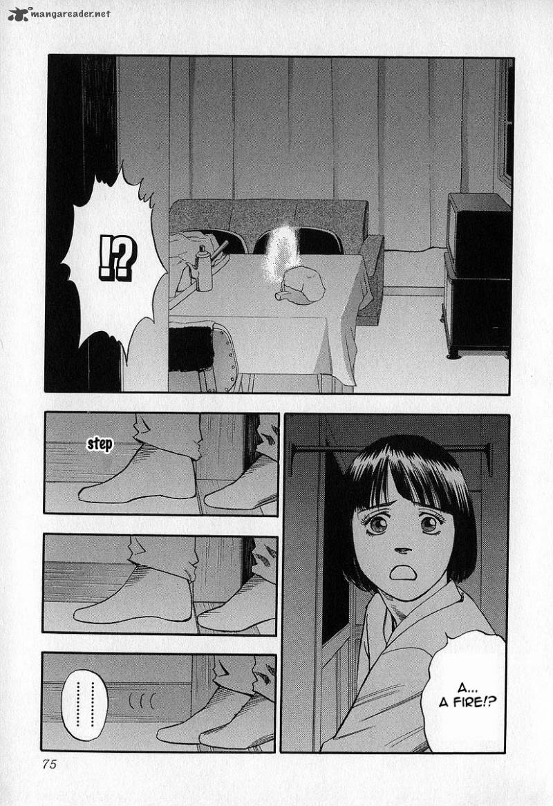 Fuan No Tane 2 75