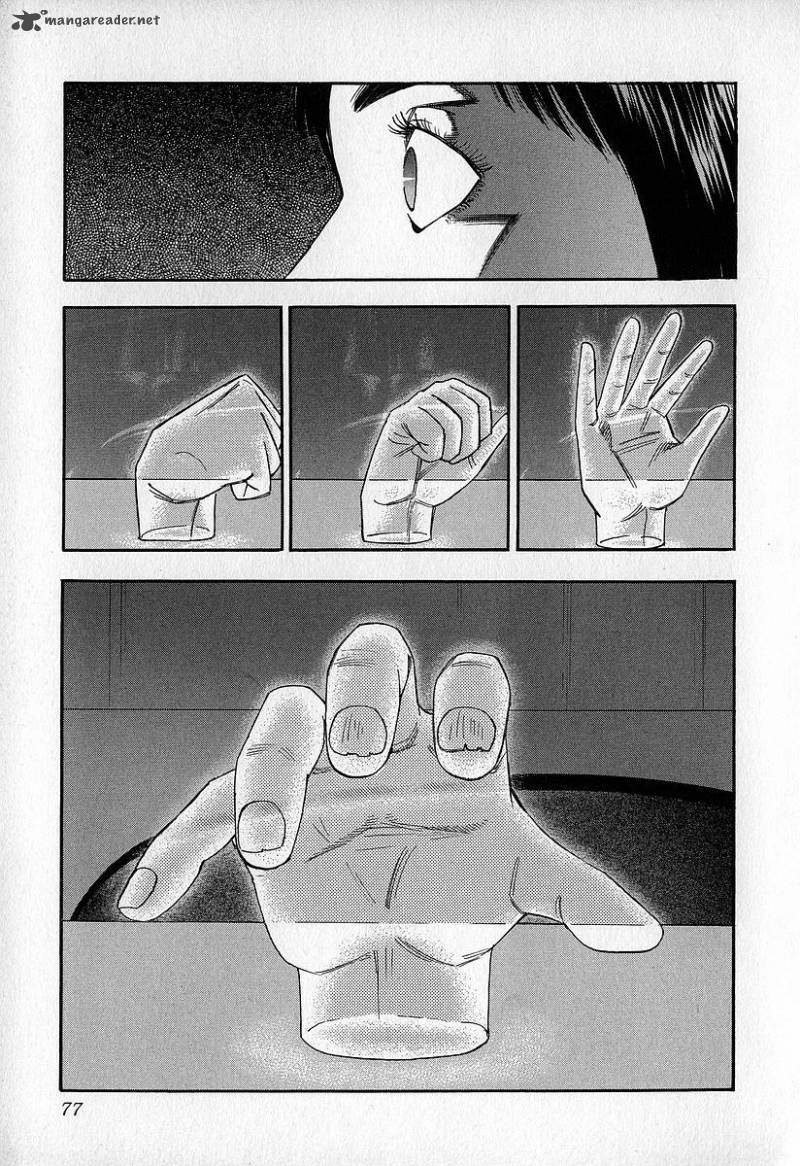 Fuan No Tane 2 77