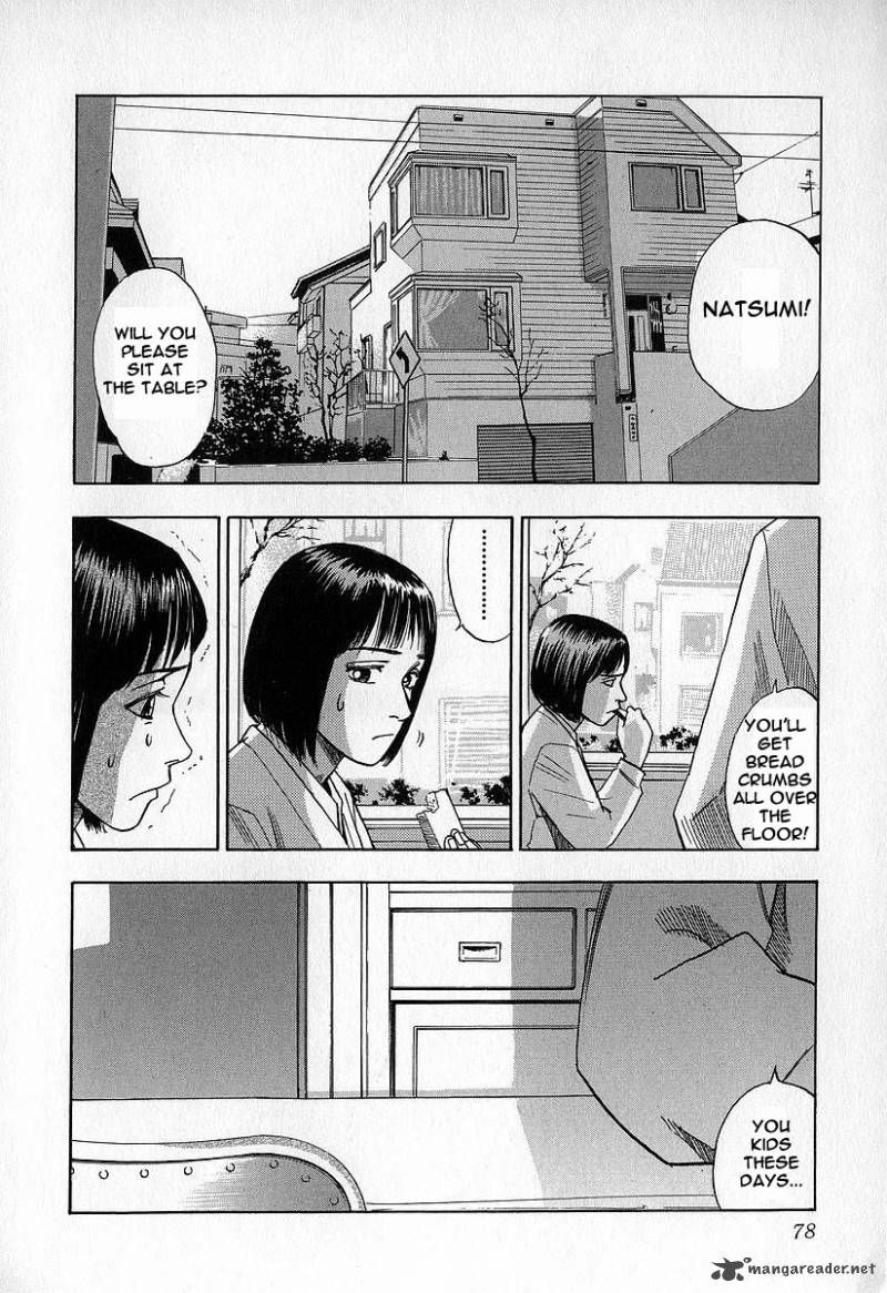 Fuan No Tane 2 78