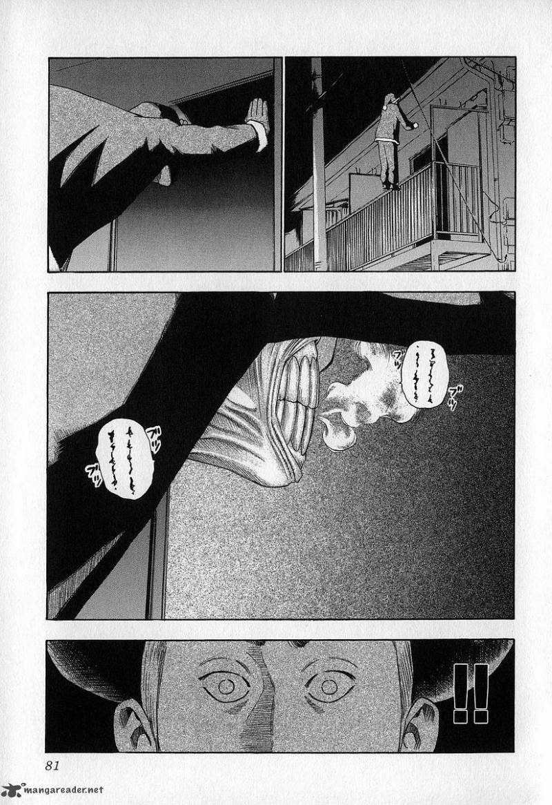Fuan No Tane 2 81