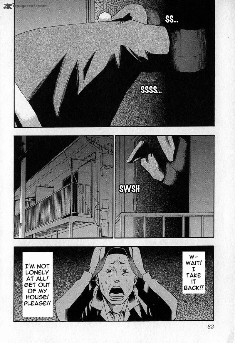 Fuan No Tane 2 82