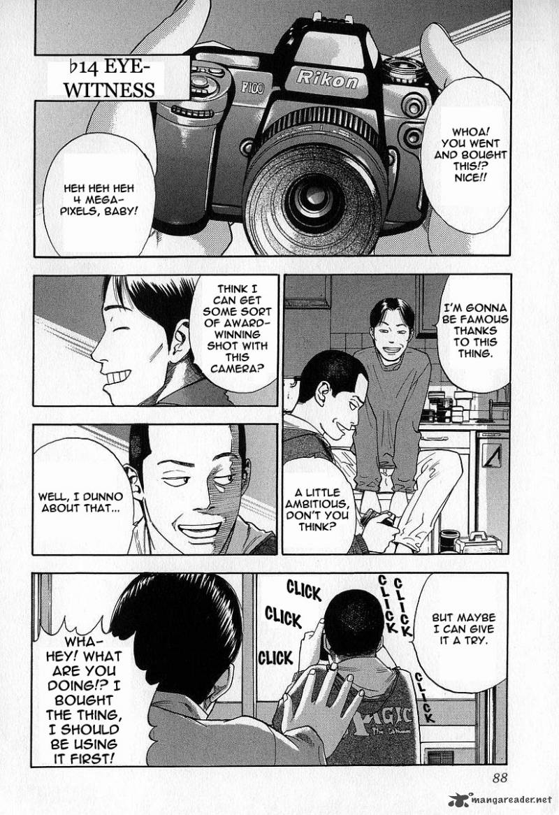 Fuan No Tane 2 88