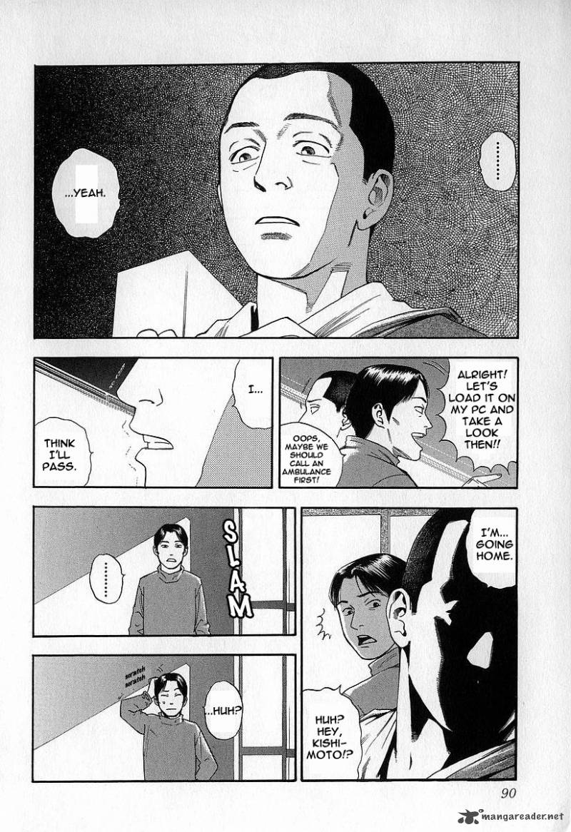 Fuan No Tane 2 90