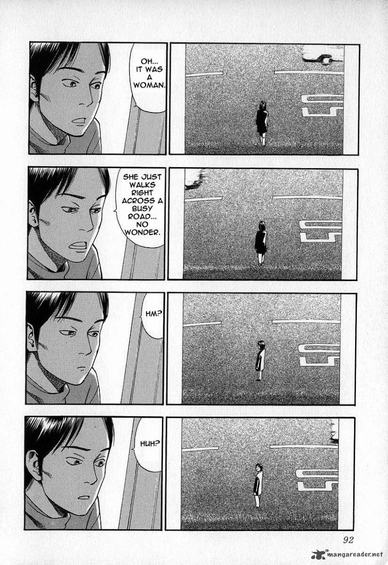 Fuan No Tane 2 92