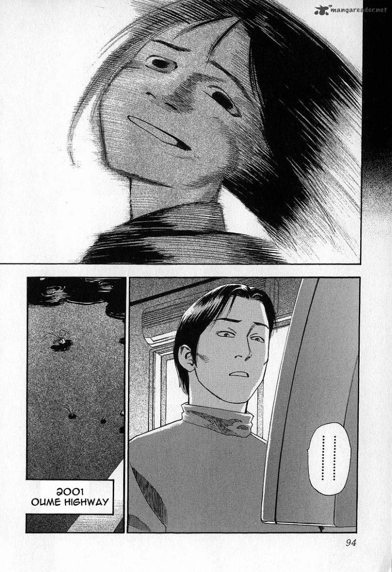 Fuan No Tane 2 94