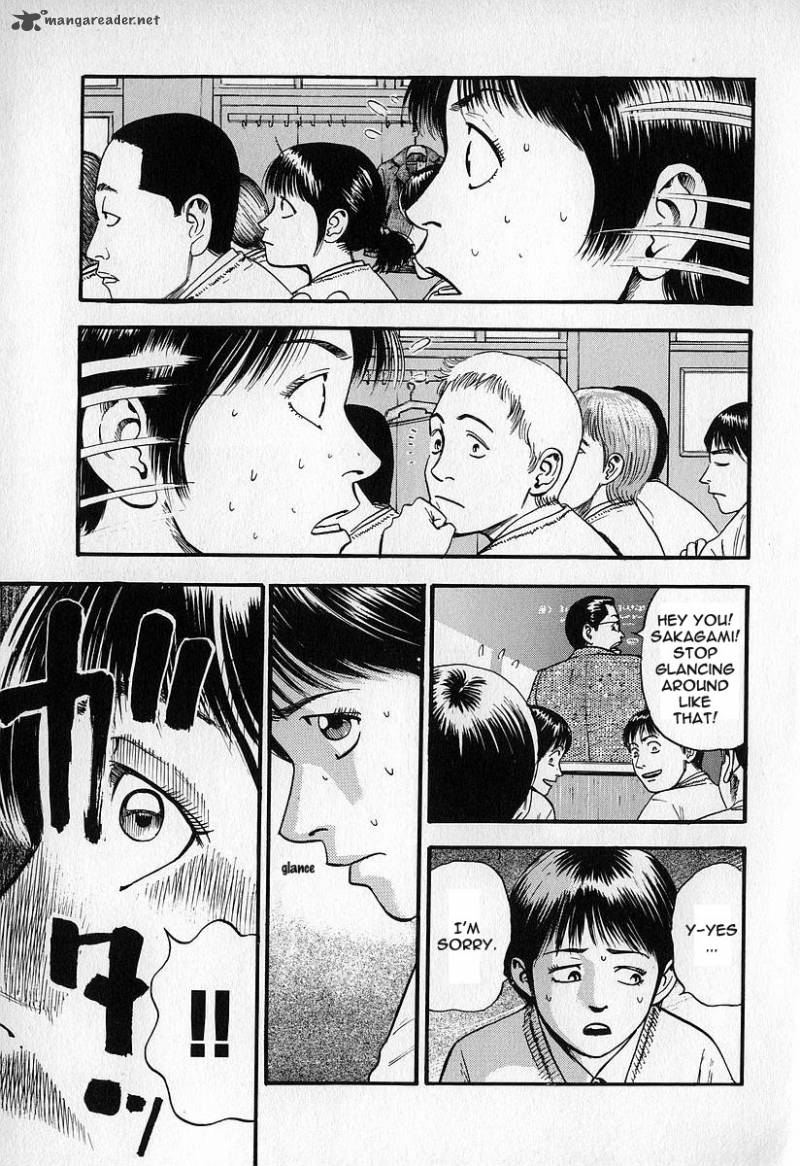 Fuan No Tane 3 103