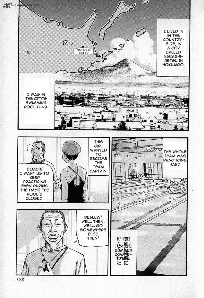 Fuan No Tane 3 125