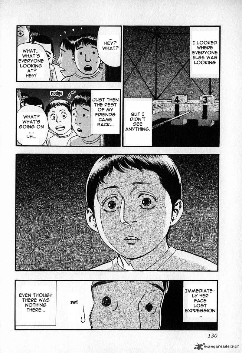 Fuan No Tane 3 130
