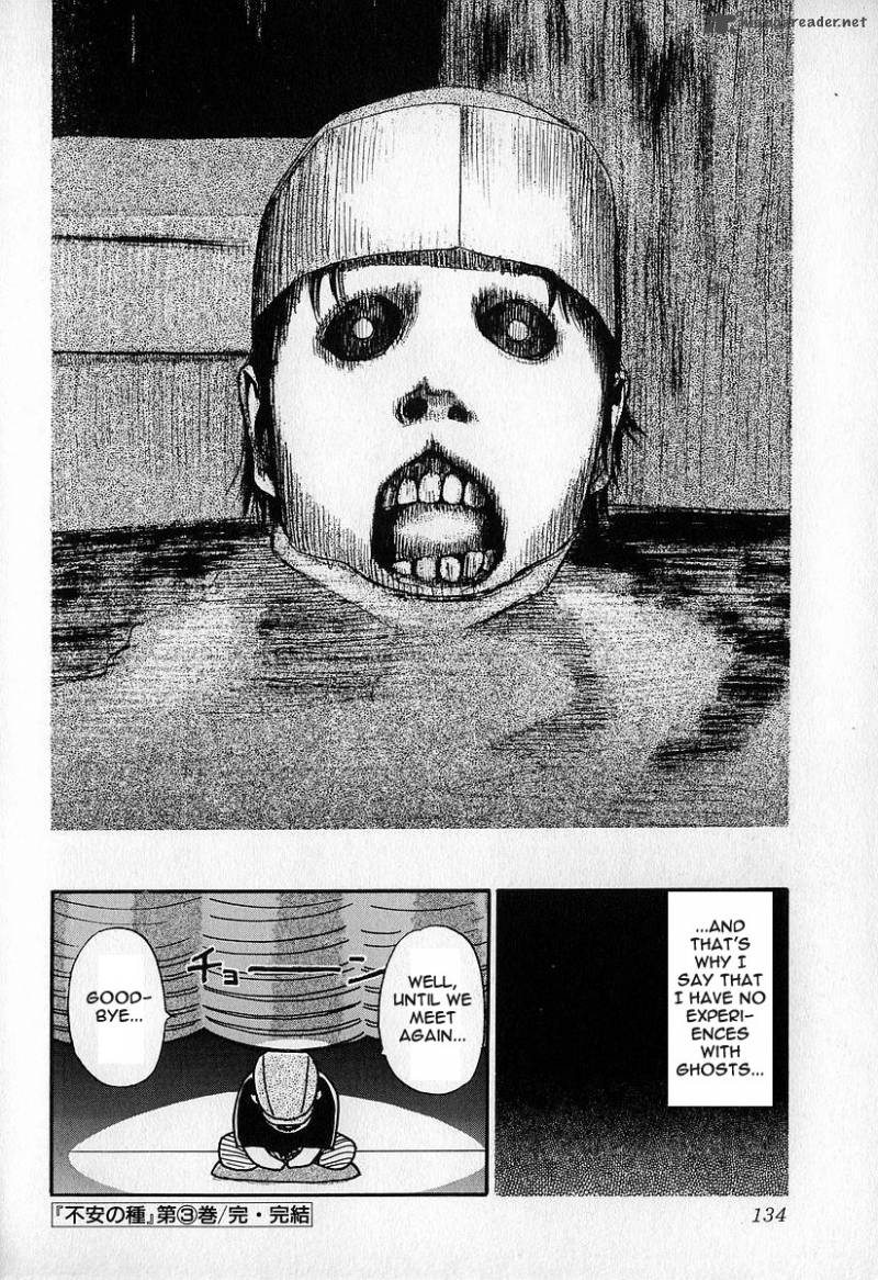 Fuan No Tane 3 134