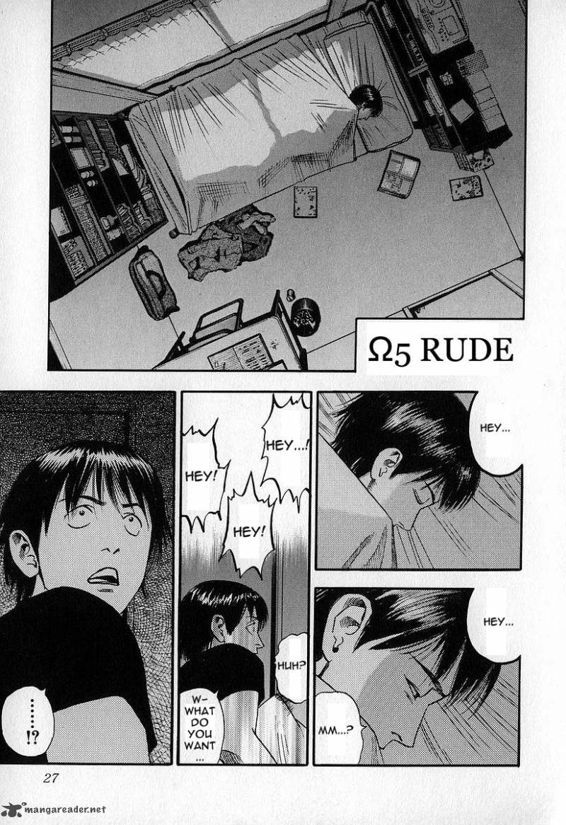 Fuan No Tane 3 28