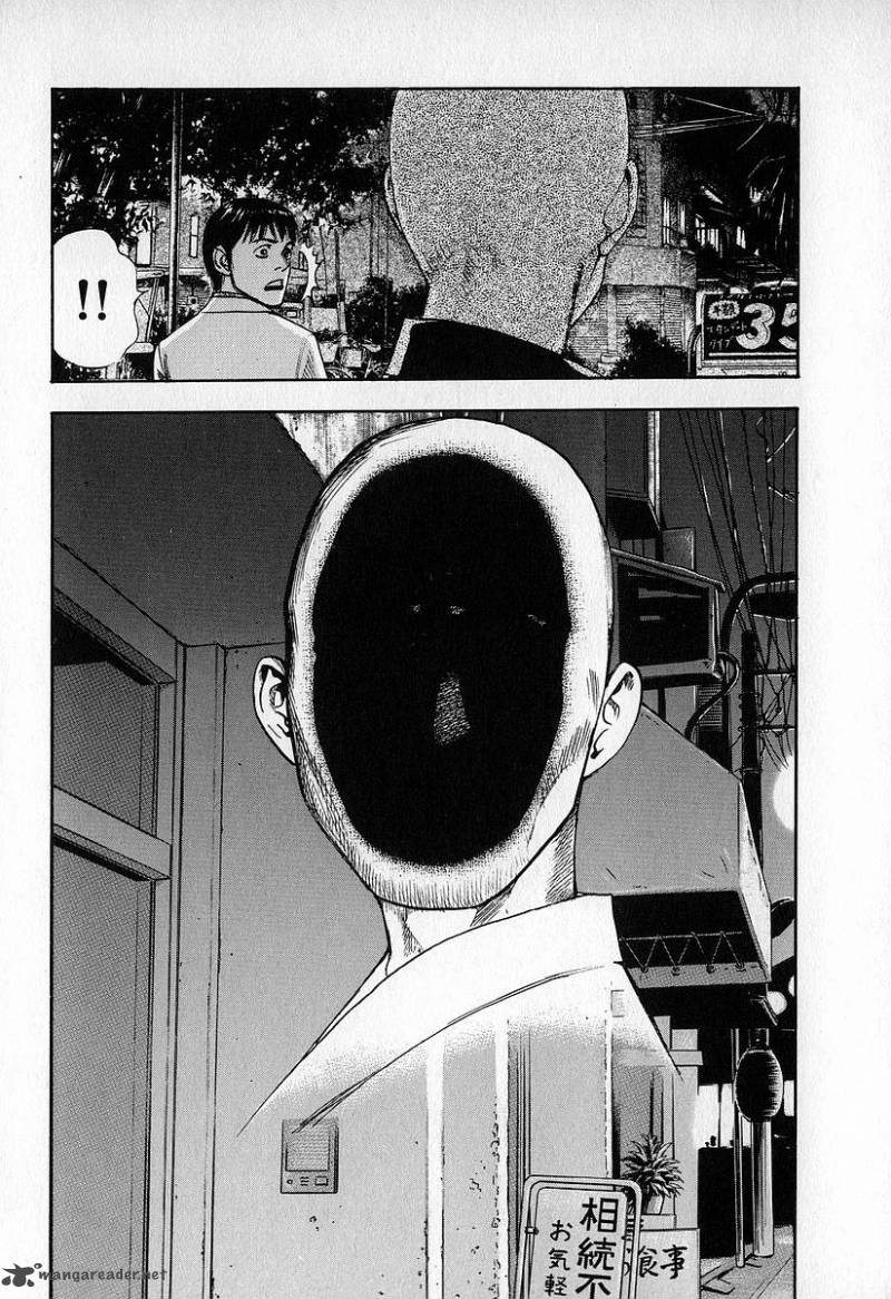 Fuan No Tane 3 39