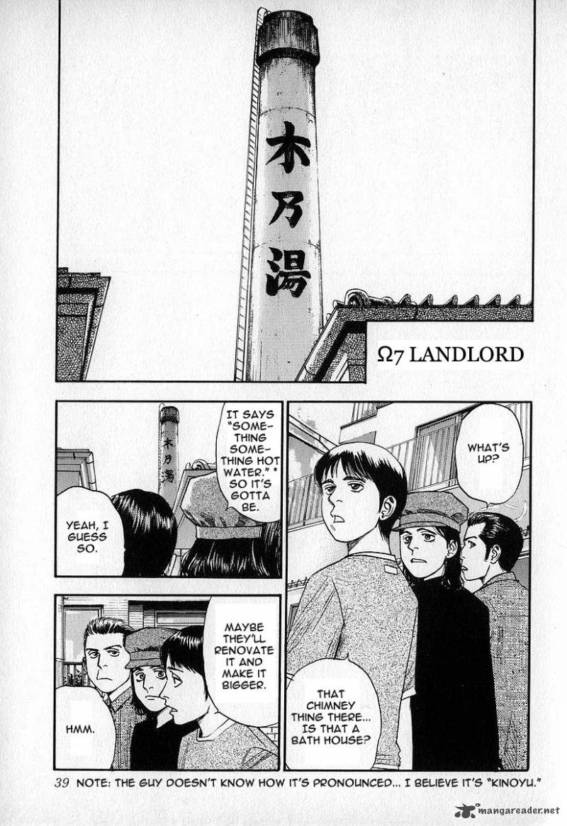Fuan No Tane 3 40