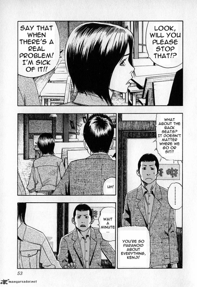 Fuan No Tane 3 53