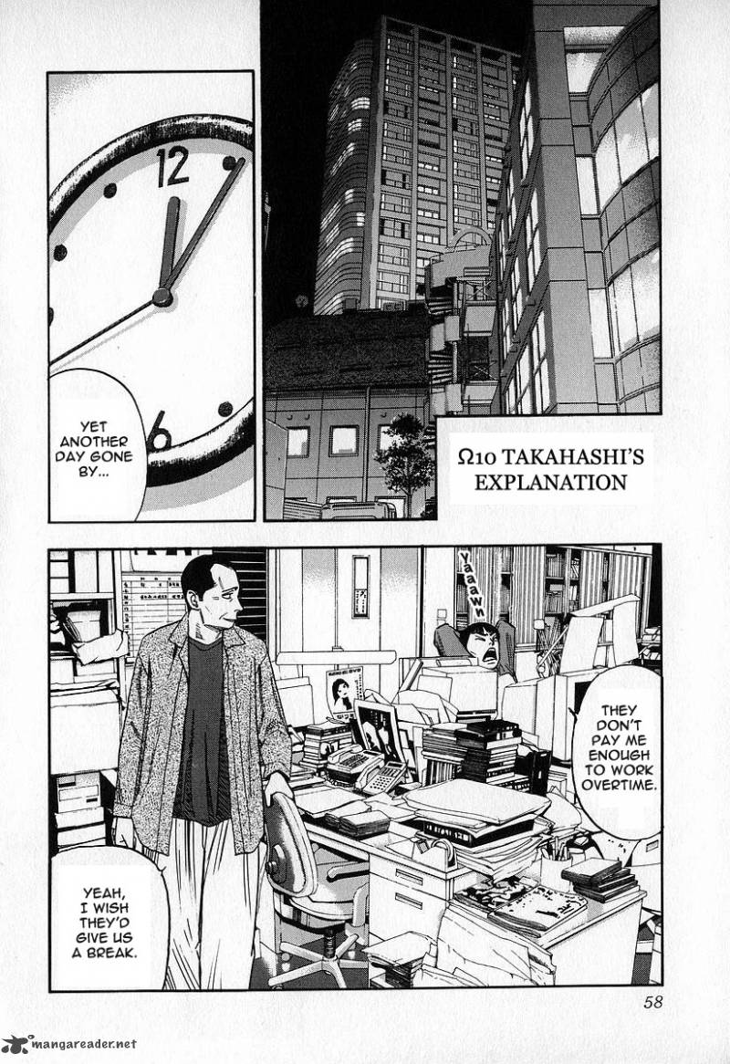 Fuan No Tane 3 58