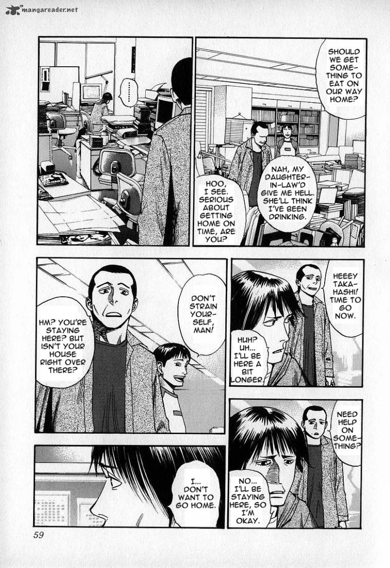 Fuan No Tane 3 59