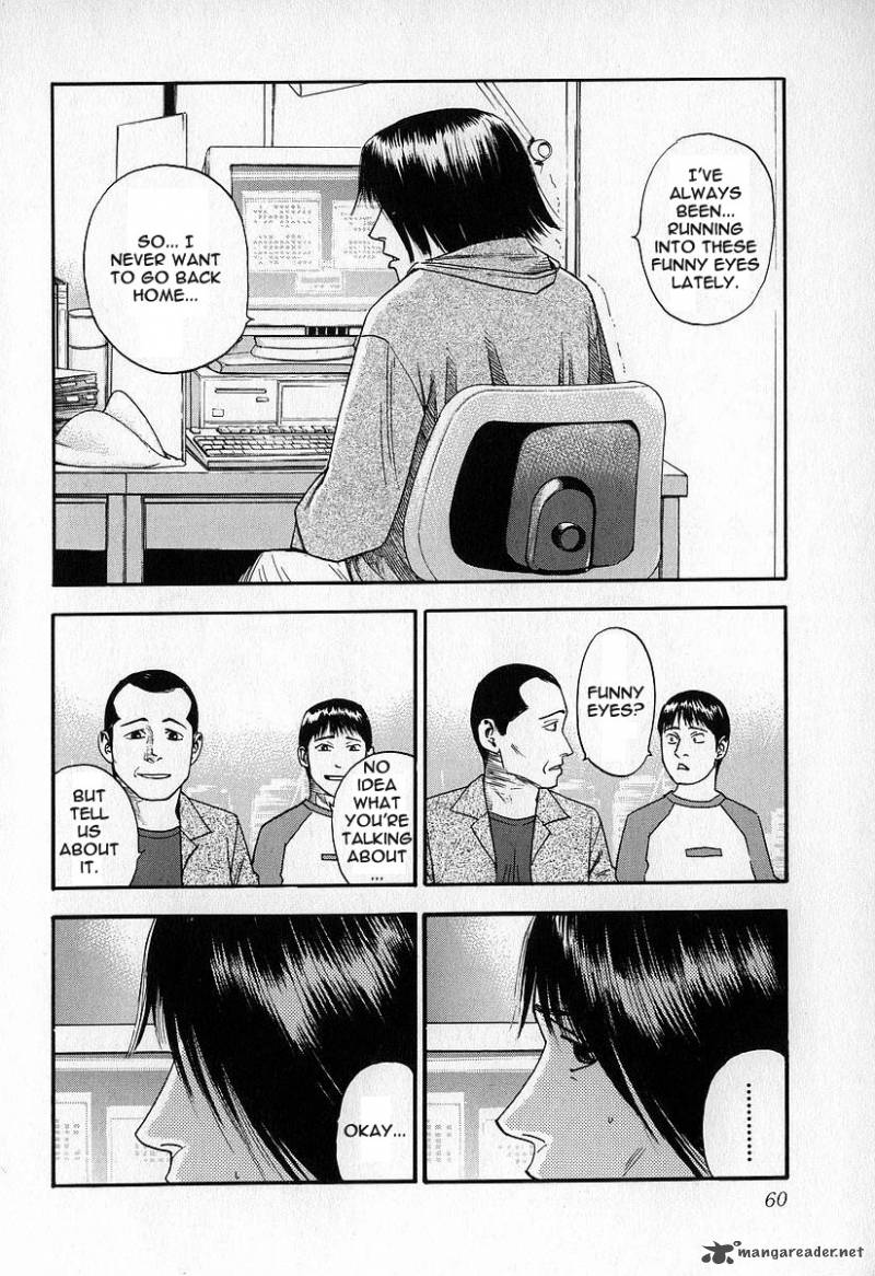 Fuan No Tane 3 60