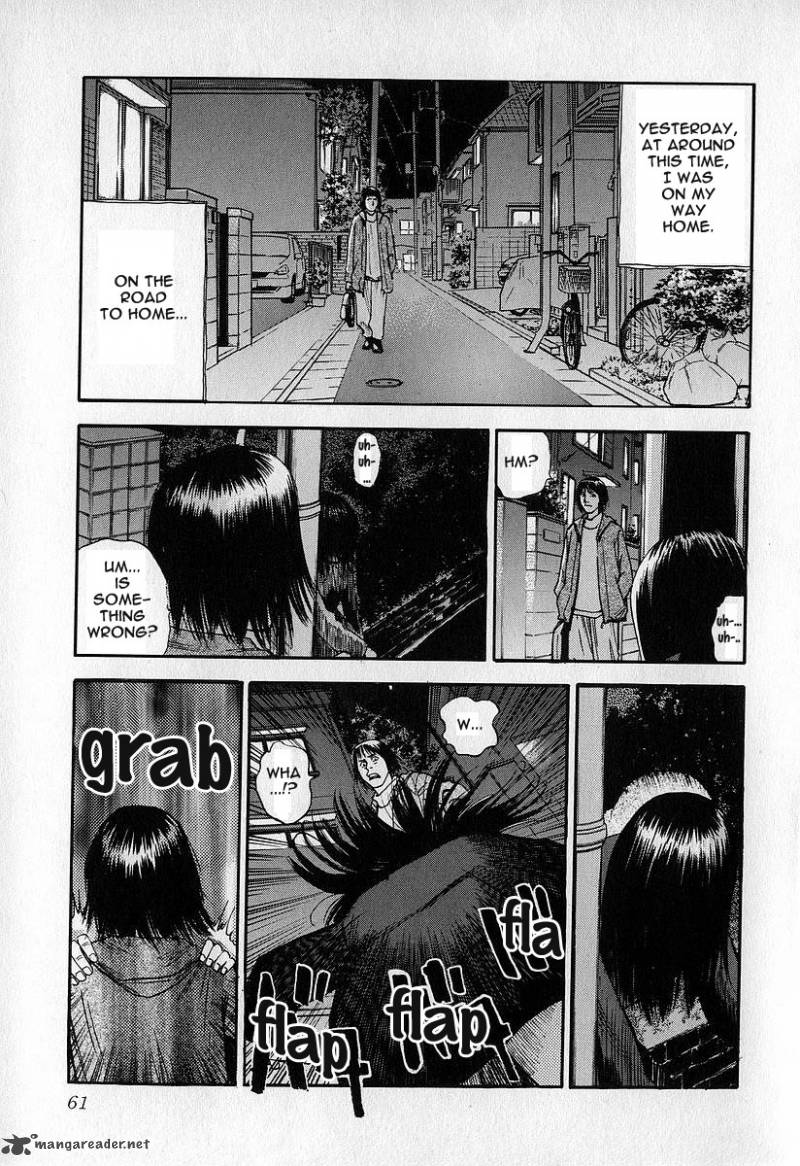 Fuan No Tane 3 61