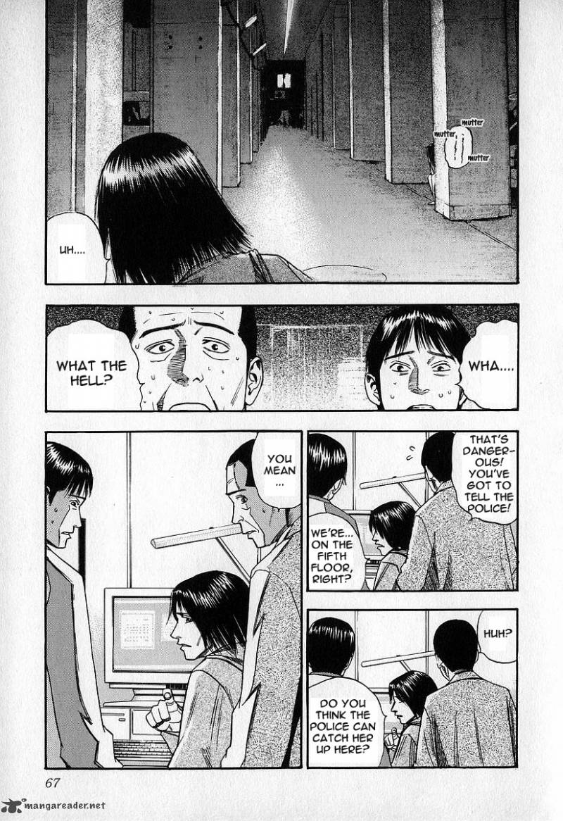 Fuan No Tane 3 67