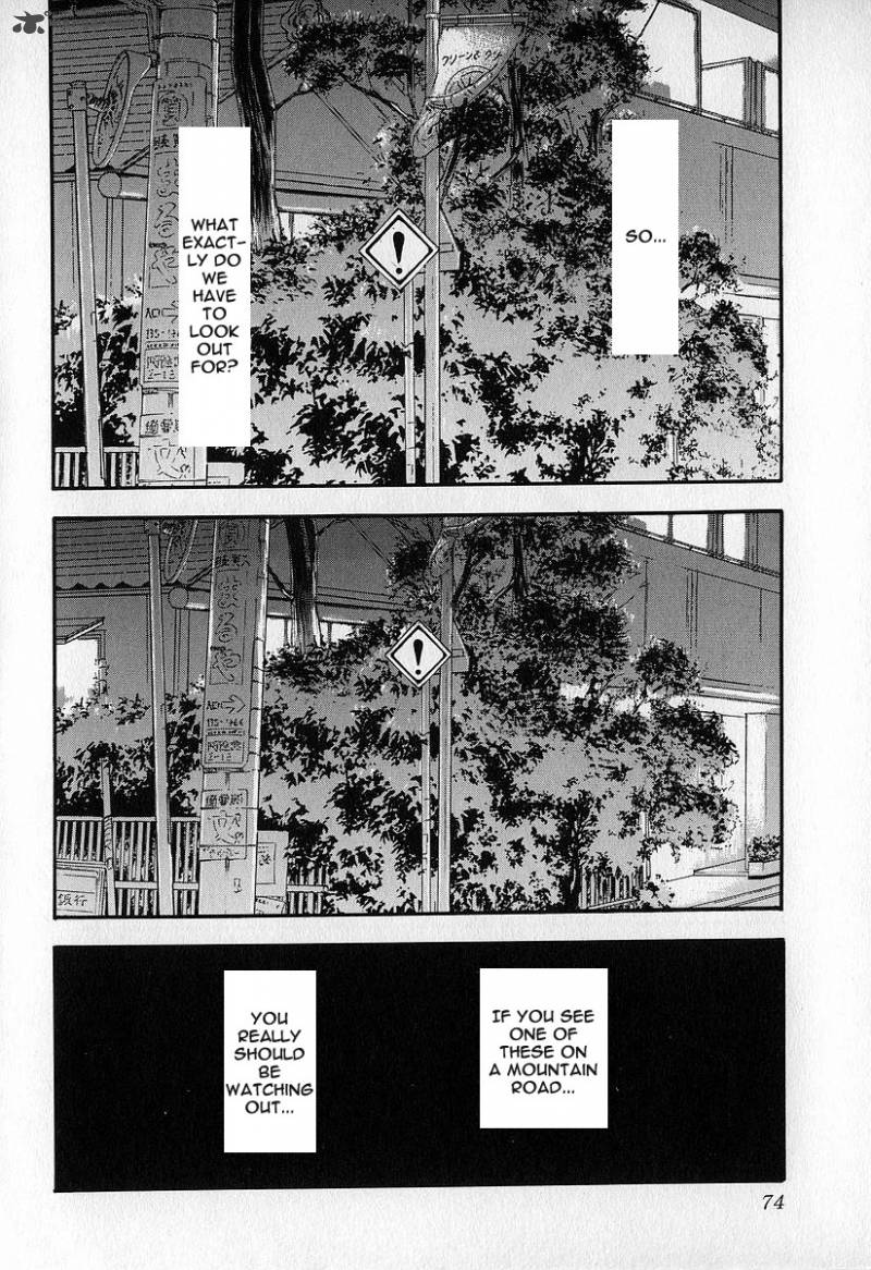 Fuan No Tane 3 74