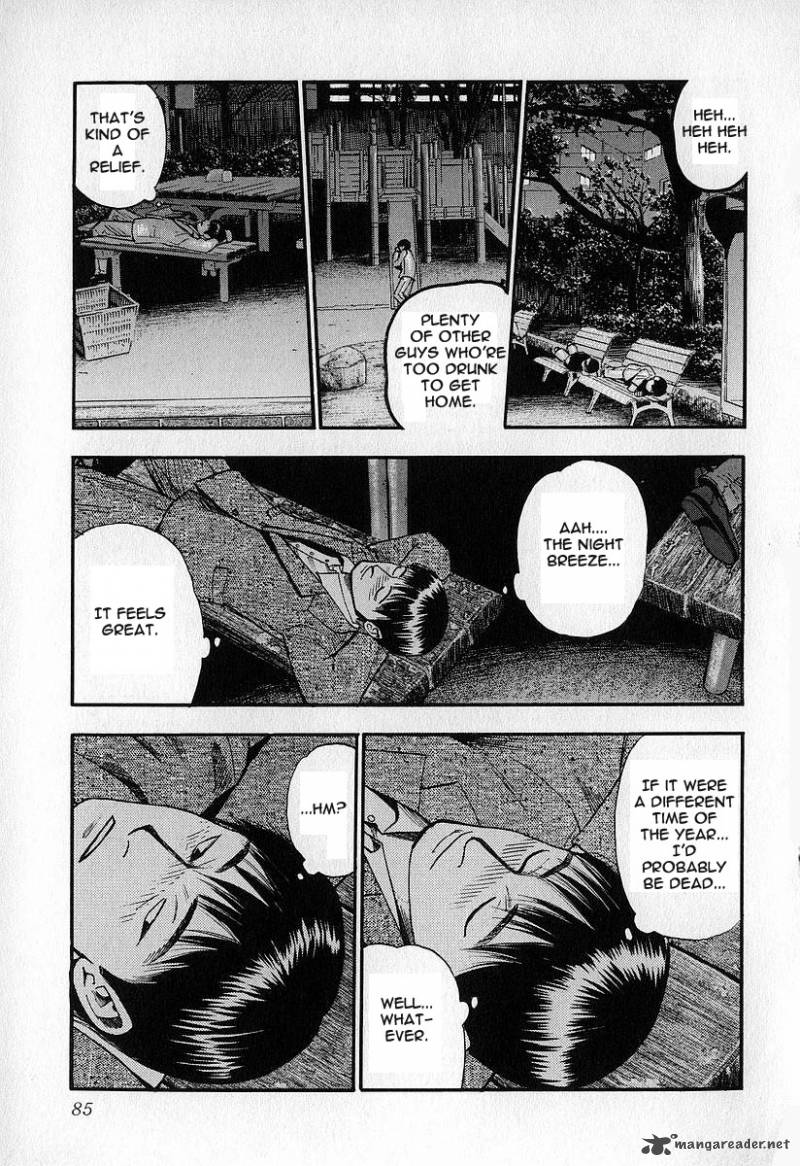 Fuan No Tane 3 85
