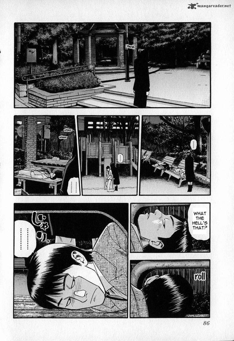 Fuan No Tane 3 86