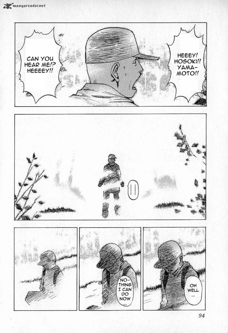 Fuan No Tane 3 94