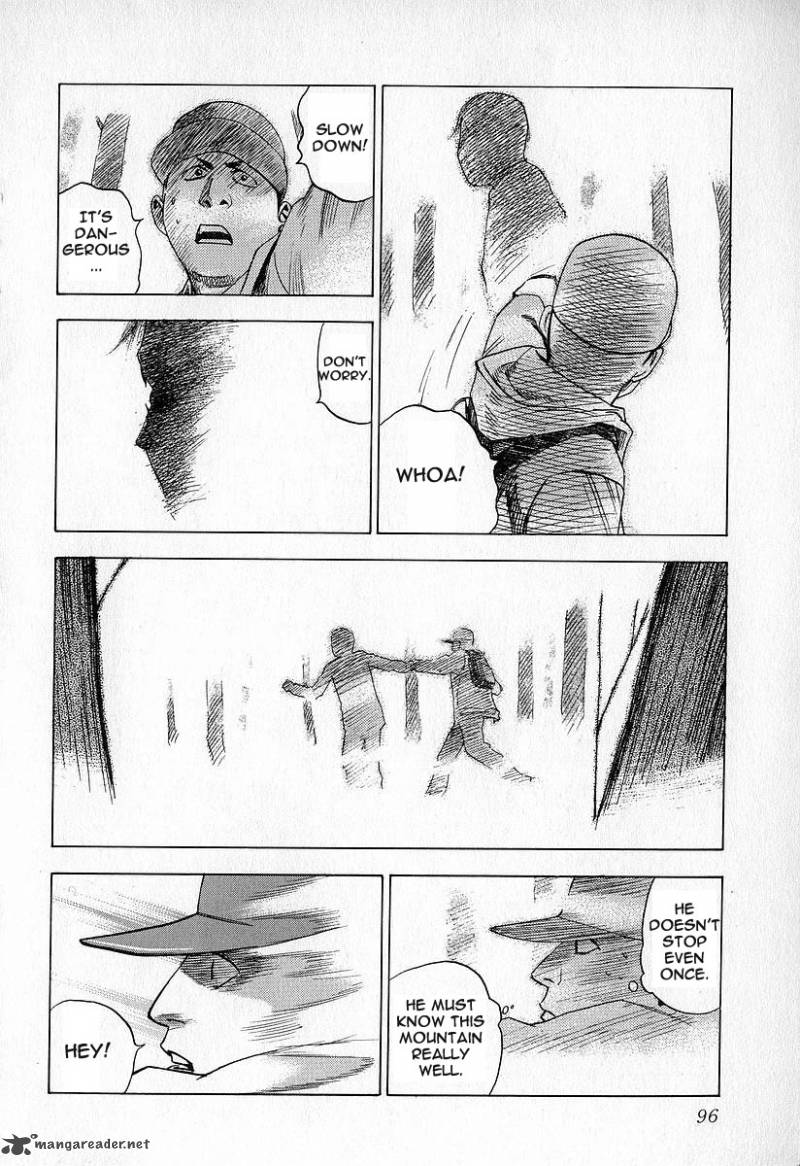 Fuan No Tane 3 96