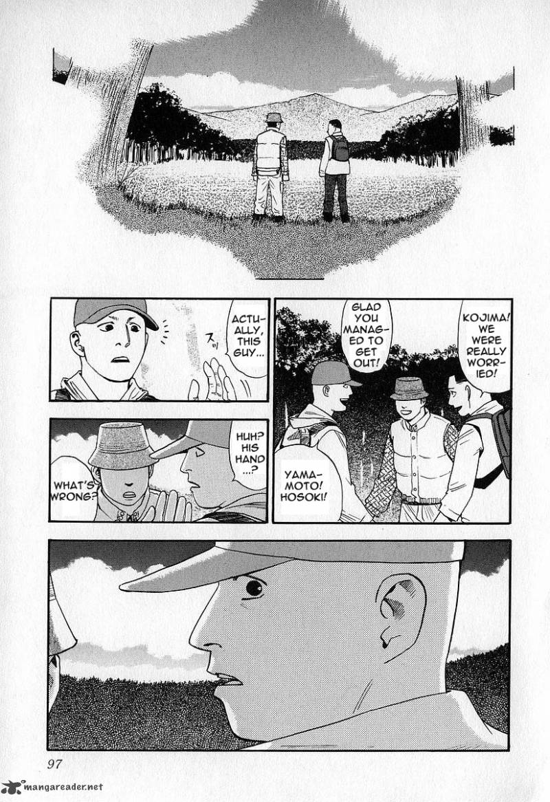 Fuan No Tane 3 97