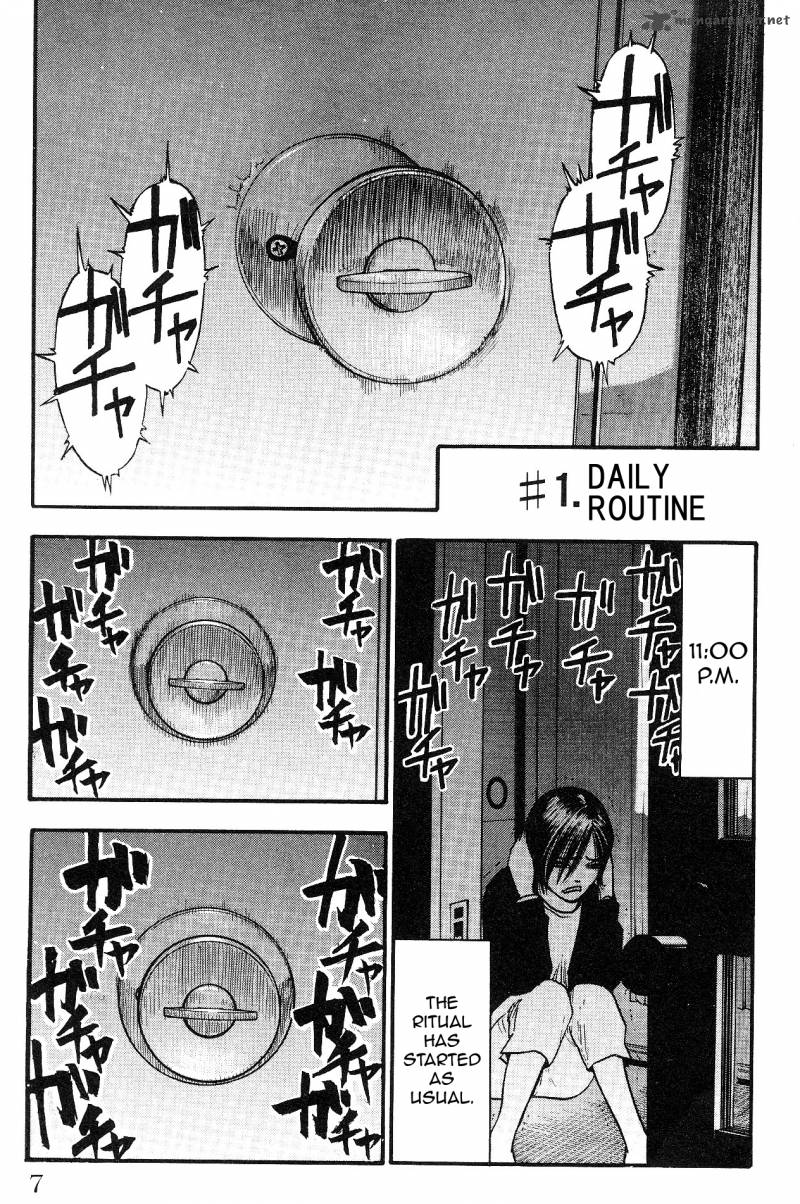 Fuan No Tane Plus 1 1