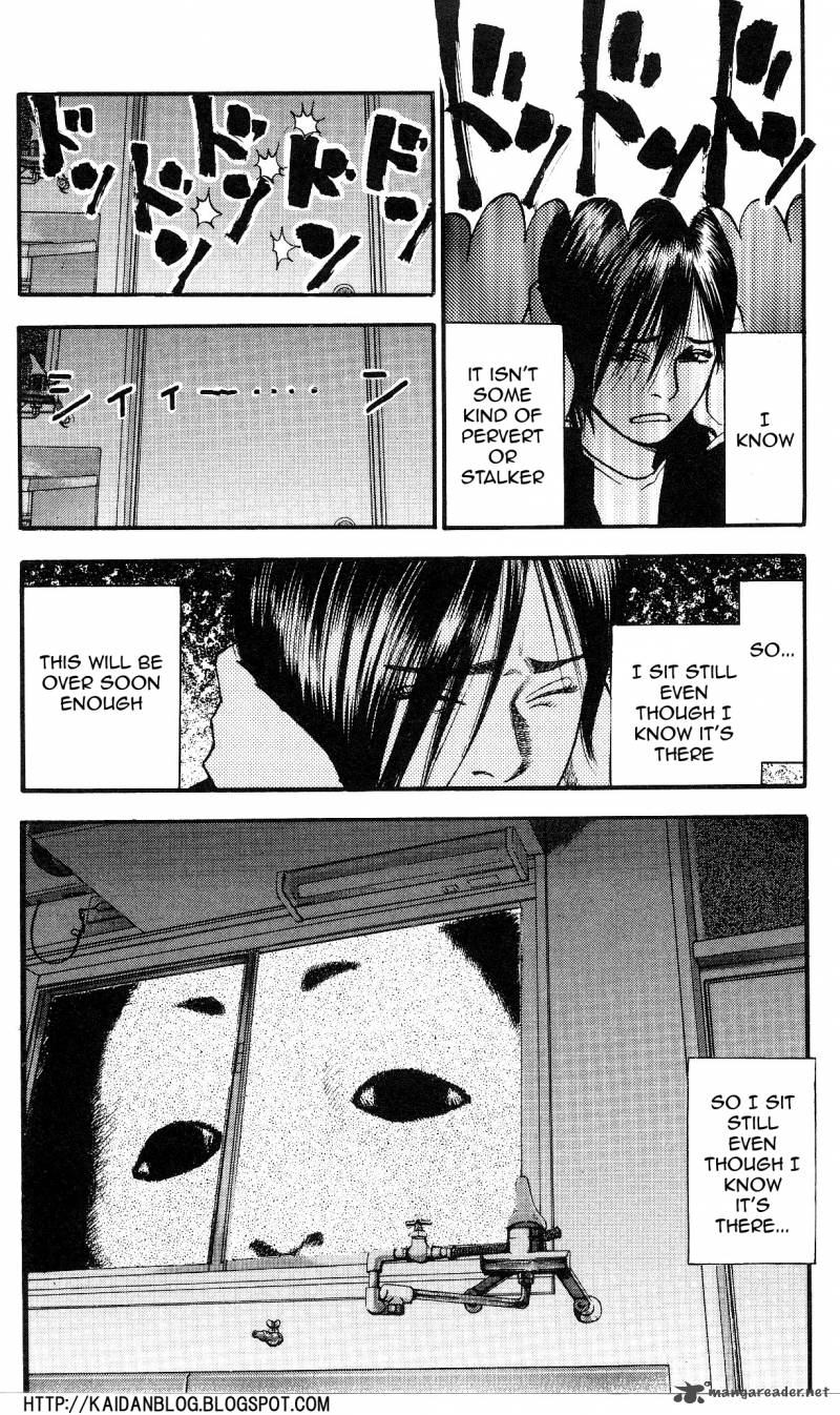 Fuan No Tane Plus 1 2