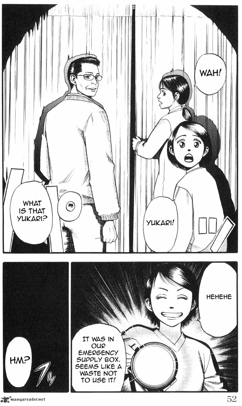Fuan No Tane Plus 10 3