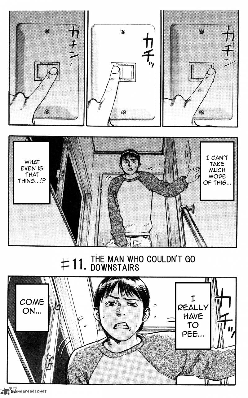Fuan No Tane Plus 11 1