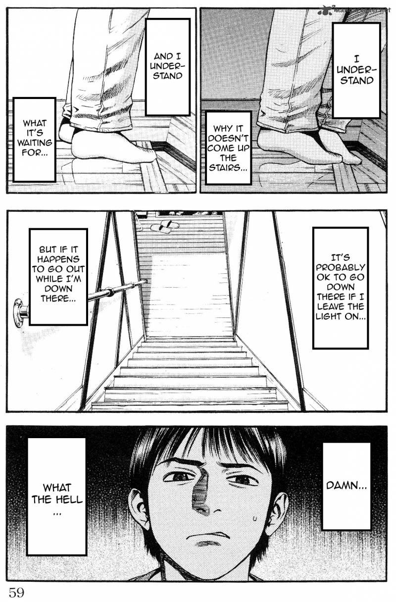 Fuan No Tane Plus 11 3