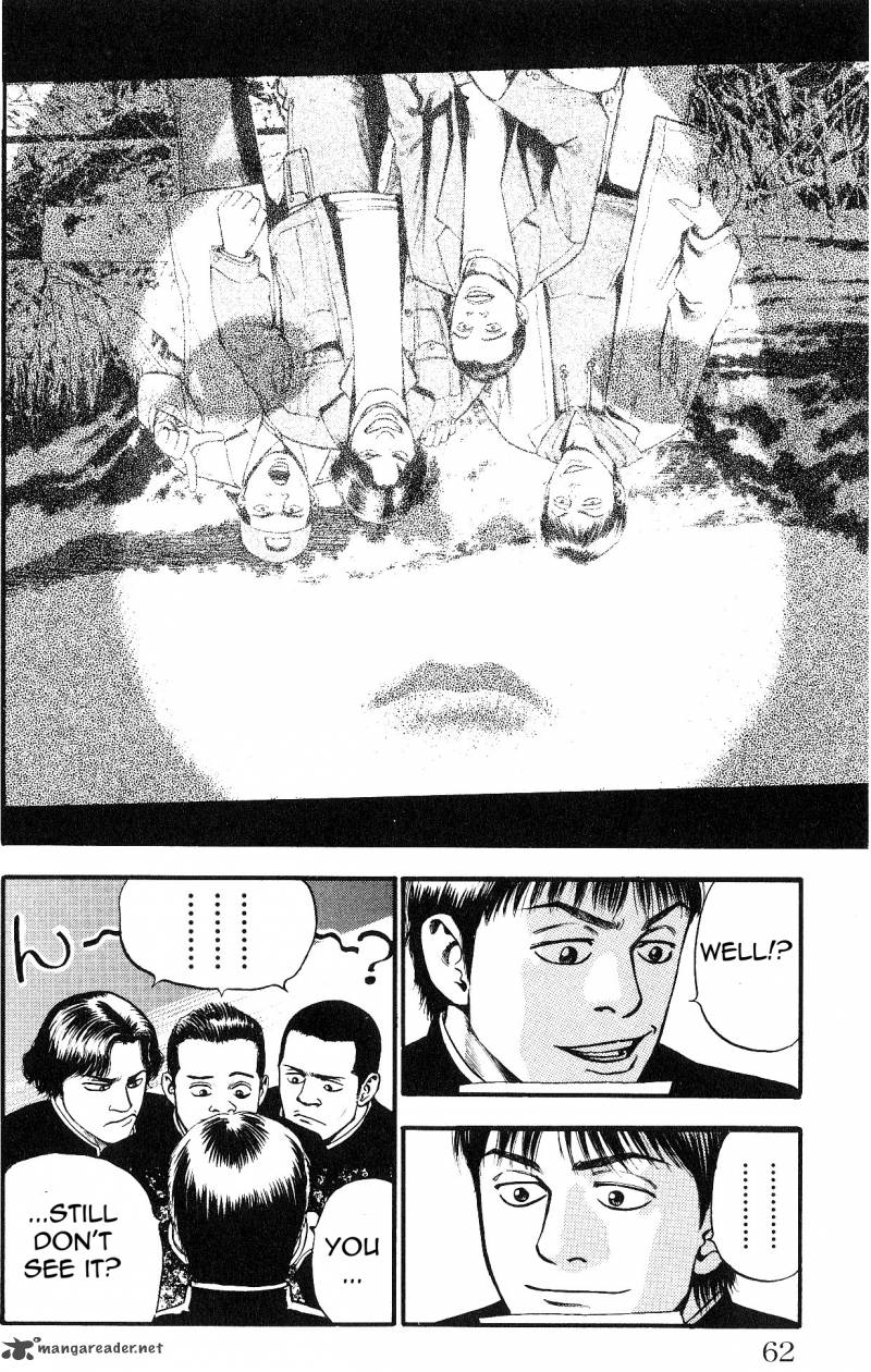 Fuan No Tane Plus 12 2