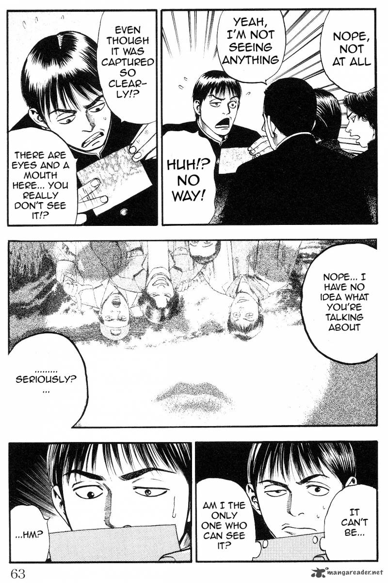 Fuan No Tane Plus 12 3
