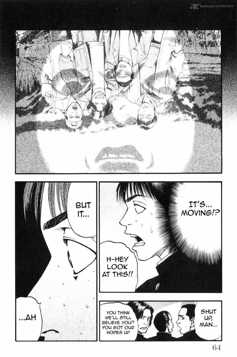 Fuan No Tane Plus 12 4