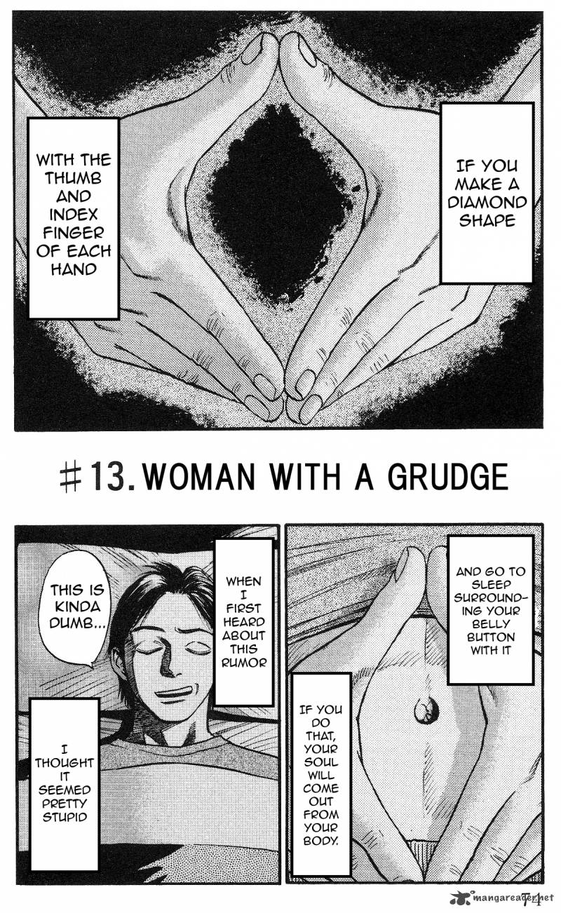 Fuan No Tane Plus 13 2